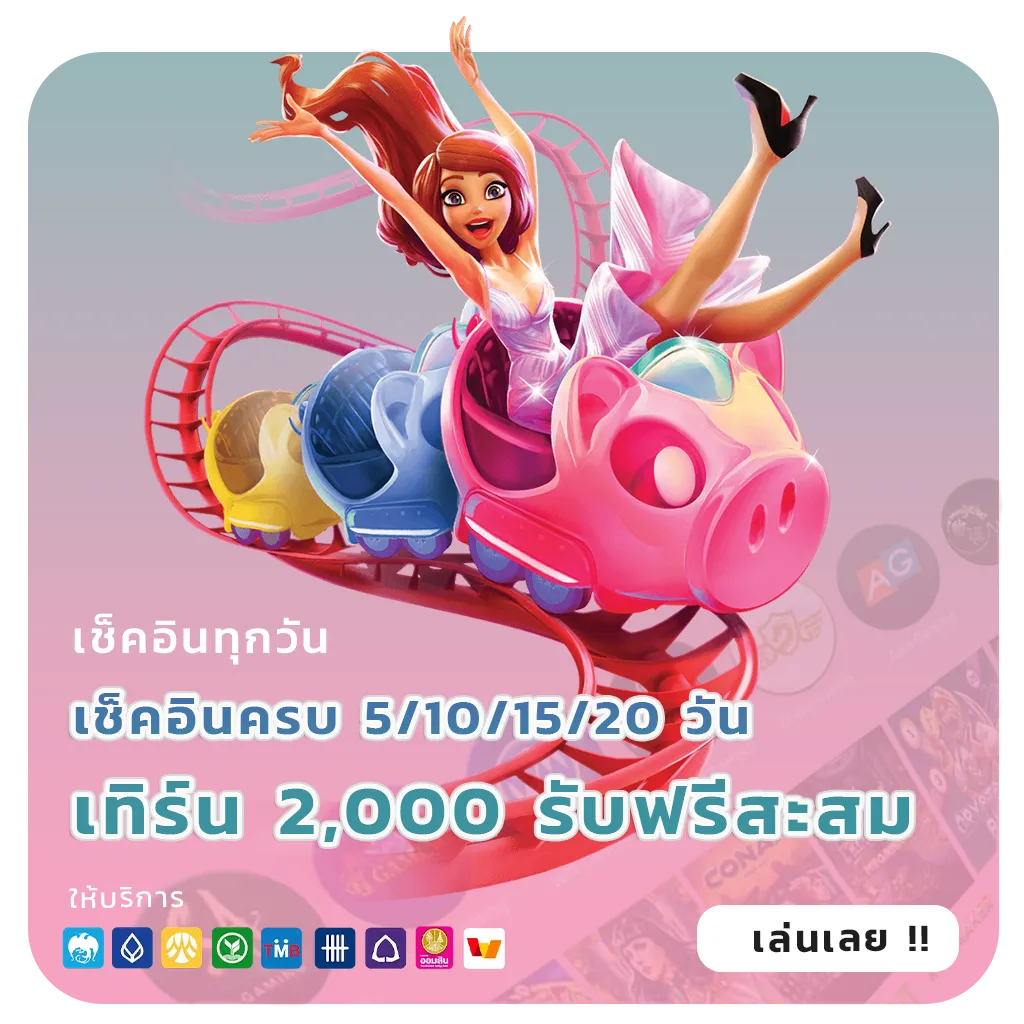 เว็บ fiwfan 888