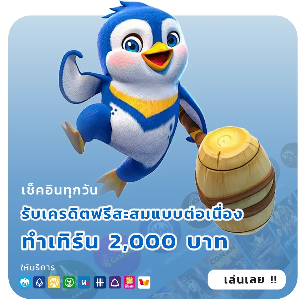 fiwfan 888
